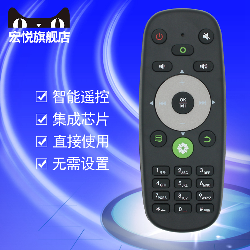 适用于海信电视机射频遥控器CRF5A16 LED75/85XT910G3DU LED32/39/55/58EC600D