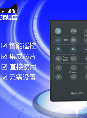 BOSE /博士 Wave Radio/CD 妙韵音响遥控器 AWRC3G AWRC3P AWRC1G