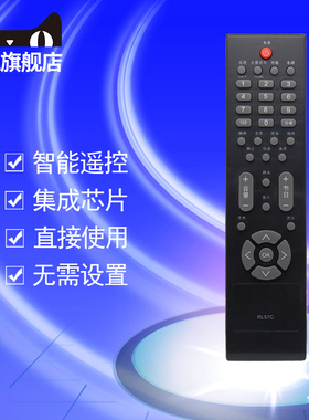 适用于飞利浦电视机遥控器32PFL1419/T3 32PFL1409 42/47PFL1609/93