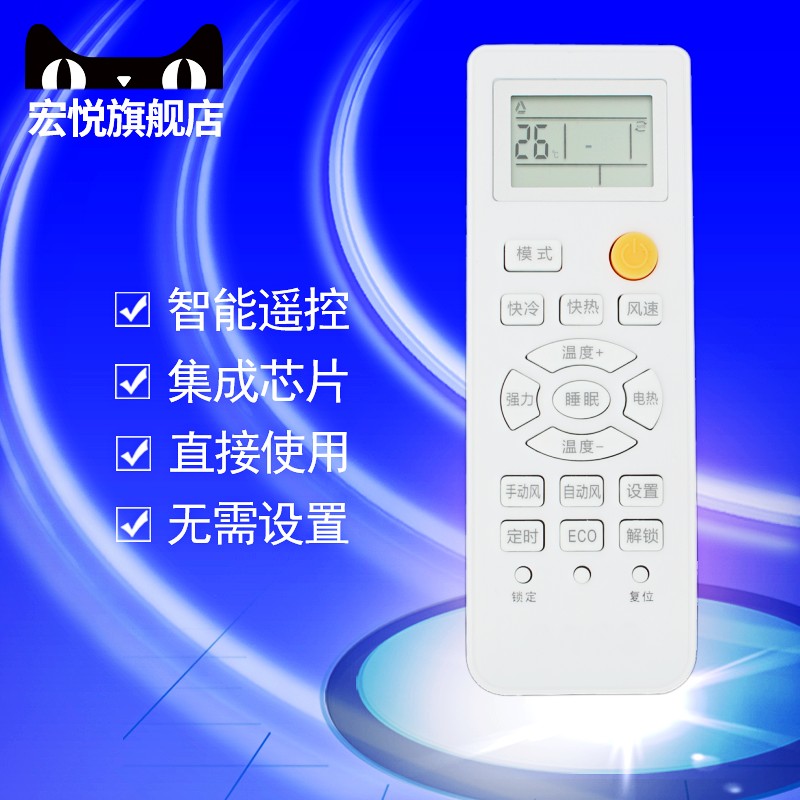 适用于海尔 统帅 空调遥控器KFR-23 26 33 35GW/01GBC13T