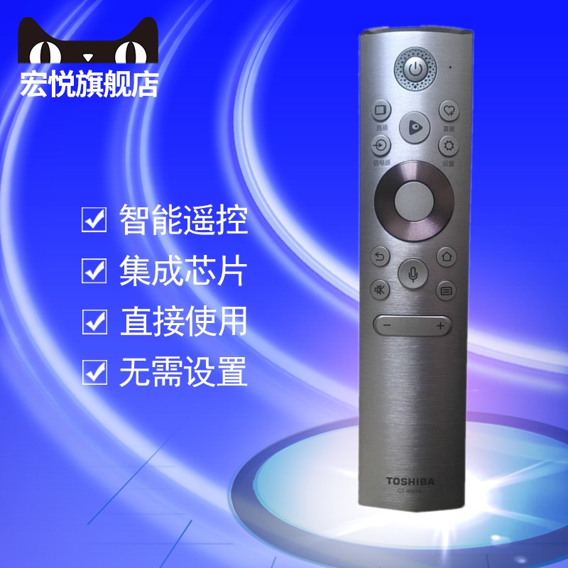 原装正品东芝CT-95016556575