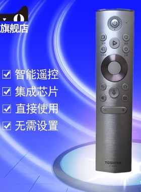 适用于原装正品东芝CT-95016 55 65 75 85 C340F M540F M545F Z670KF Z740F Z570KF蓝牙语音电视机遥控器