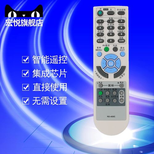NEC投影机/仪 NP-M361XC M311XC M271XC 2150X CR2150X  NP-ME310X+ M260XC M260XS M260WS+ M260W+遥控器