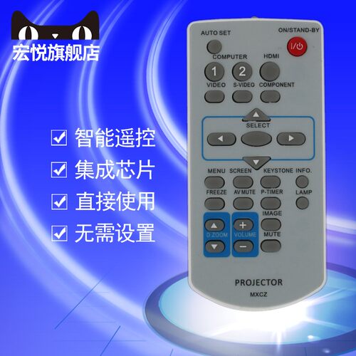 适用于松下投影机仪遥控器板MXEC PT-PX760/PT-P1SDC/PT-PX750/PT-XU80NT PT-BX630C PT-BX631C PT-BX655NC