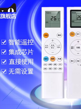 适用惠而浦空调遥控器ZNZD-KT-W01/W02 ISH-35TC1NW ISH-26TC1NW ISH-35FL1NW ISH-26FL1NW