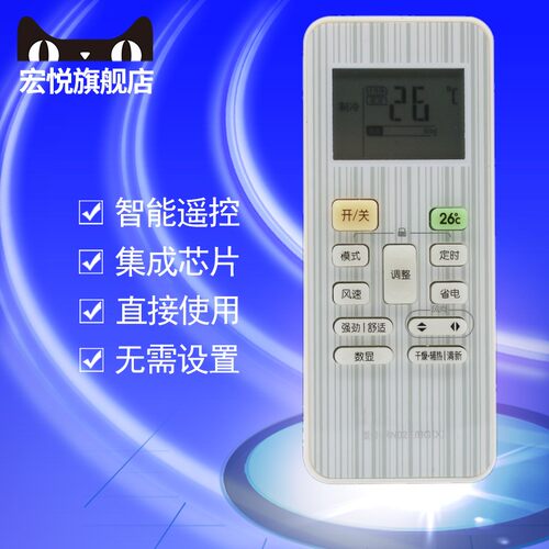 小天鹅变频空调遥控器RN02C/BG-M(X) RN02E/BG(X RCN02G(X) RN02C/RN02A/RN02E/RN02H/BG-M(X)