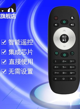 适用于海信智能液晶电视机遥控器LED48K330X3D LED32EC510N LED40EC510N