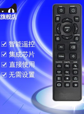 INFOCUS富可视投影机仪遥控器IN2128HDA DB614X DS12X IN114A