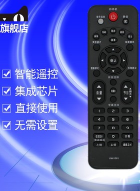 适用康佳电视机遥控器LED32S3360CE LED3253360CE LED40F3300DCE