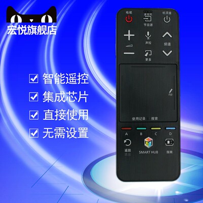三星原装智能液晶电视机遥控器