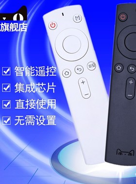 天猫魔屏投影仪原装专用蓝牙遥控器黑色白色遥控板 适用A1C M1R M1 X1S A1 A2 N1 N1A NEX U1 S1 S2 A8S X9S