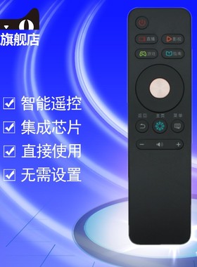 适用于海信电视机遥控器CN3B68 LED43HS268 LED50HS268 LED55HS268U