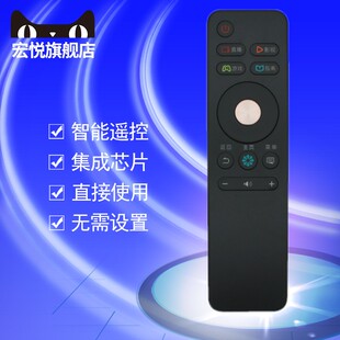 LED50HS268 LED55HS268U LED43HS268 适用于海信电视机遥控器CN3B68