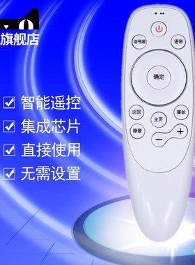 适用于原装创维电视机遥控器YK-8500J/H YK-8501H/J YK-8503 8502 8515J/H 50/58/65H7 49/50/55/65/60/G7/V1