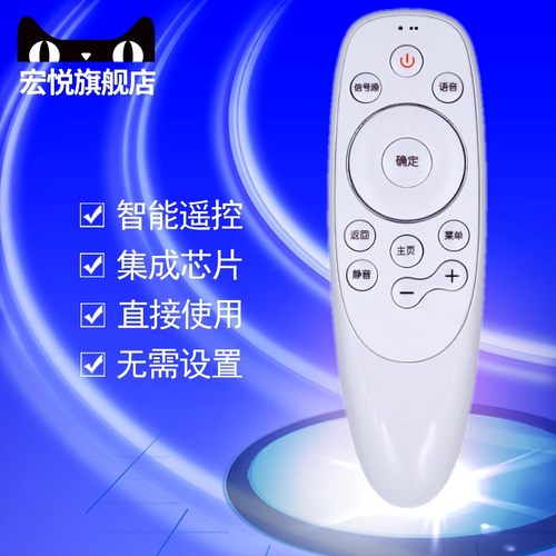 适用于创维电视机遥控器YK-8500J/H YK-8501H/J YK-8503 8502 8515J/H 50/58/65H7 49/50/55/65/60/G7/V1