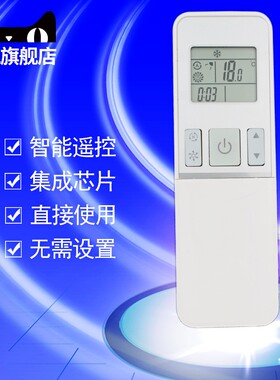 适用于海信空调遥控器 RCH-2609NA 对应机型 KFR-35G 27FZBPHJ 26GW/12FZBP3