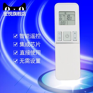 对应机型 12FZBP3 适用于海信空调遥控器 2609NA 27FZBPHJ 26GW 35G RCH KFR