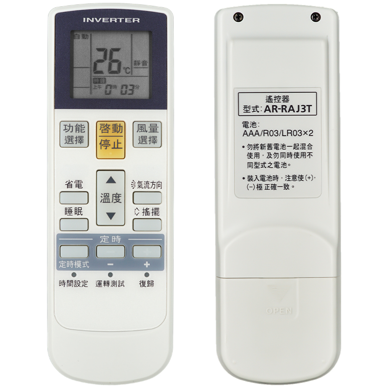 原装富士通AR-RAJ3T通用AR-RAC1C