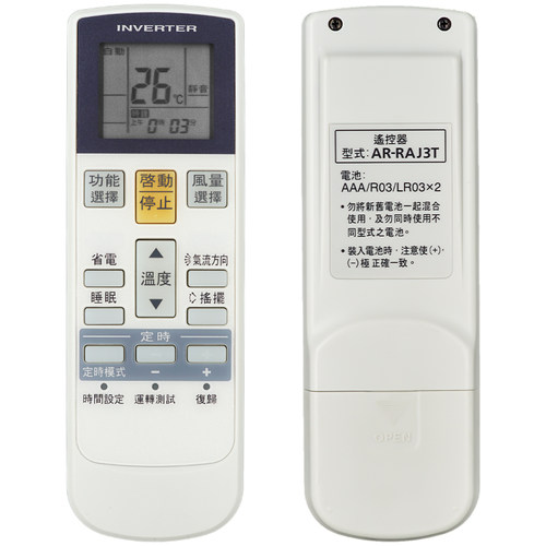 原装富士通AR-RAJ3T通用AR-RAC1C