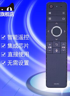 原装夏普电视机语音遥控器GB316WJ 60A7AC 70A7AC 60D6UA 65TEMP