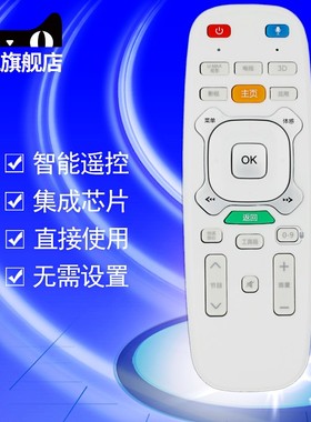 适用于长虹RTC620VG3 40Q1N 42Q1N 50Q1N 55Q1N 58Q1N 65Q1N启客4K超清电视机语音遥控器板