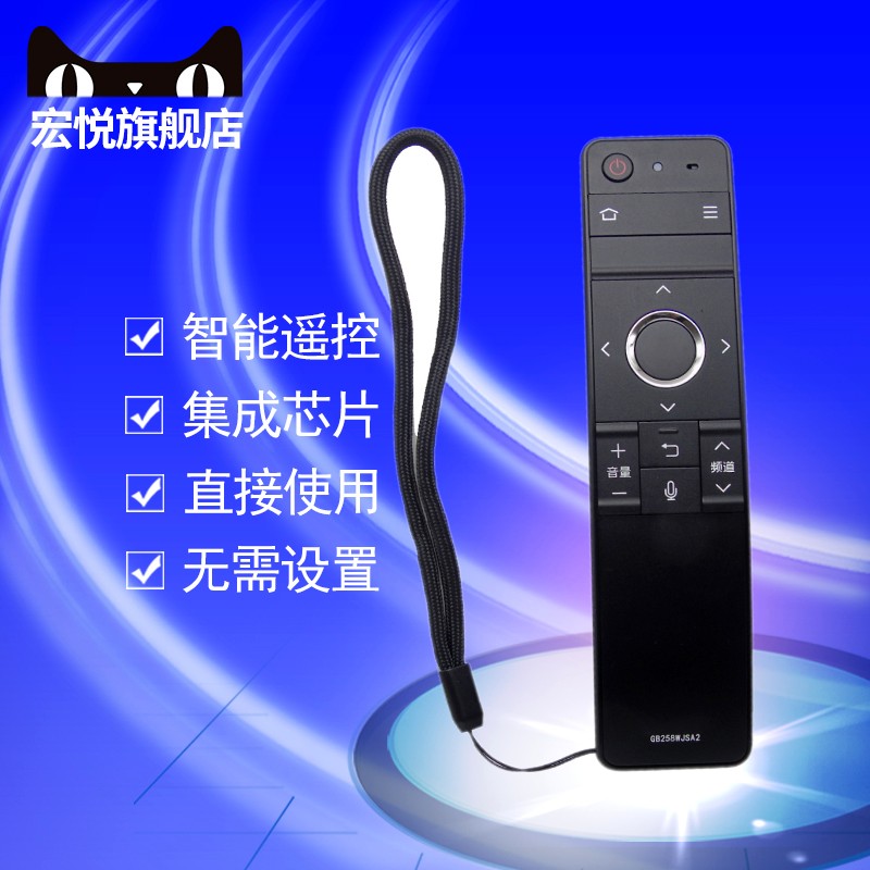 适用原装夏普液晶电视机遥控器GB258WJSA2 RRMCGB258WJSA2