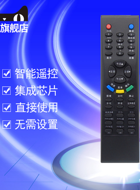 适用于TCL液晶电视机遥控器 L42E64 L46E64 L40E64 LCD32B03-P LCD32K73 LCD37A71-P LCD27A27-P LCD40A71-P