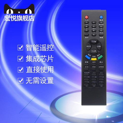 适用于TCL电视机遥控器LCD40A71-P LCD37B66-P LCD32B66-P LCD26B66-P