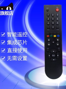 适用于TCL电视机遥控器乐华 LCD22R09 LCD24R19 LCD26R19 LCD32R19