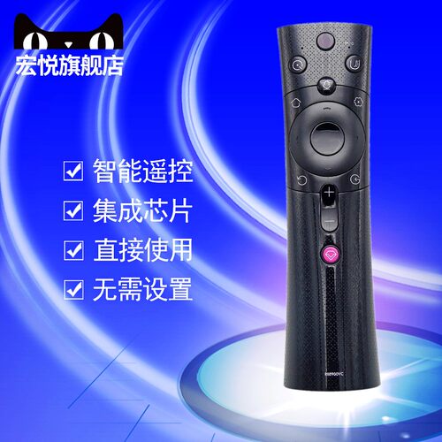 适用于长虹CHIQ启客语音RBE900VC RBE902VC RBE901VC 43/50/55/60/65/Q3T 48/55/65E8 50/55/65A3U电视遥控器