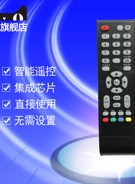 适用于TCL电视机遥控器LE19C18 L32E06 L40E09 L24E09 32T61 26T61 L40E9FBD L46E9FBD L42E9FBD