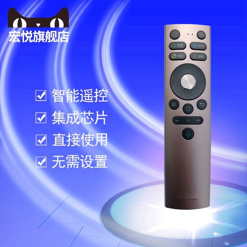 原装康佳KW-YF308/E/D KW-YF309/C LED55A1 55A2 LED65A1 65A2 G55US G55UC LED43X8S蓝牙语音电视机遥控器