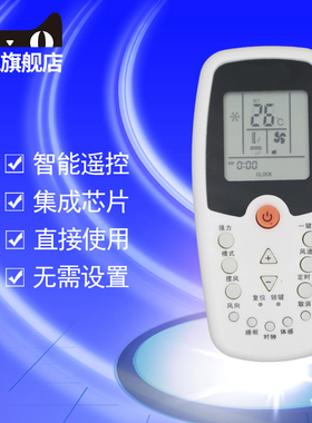 whirlpool 惠而浦空调遥控器 ZH/KZ-01 ZH/EZ-01 ZH/HZ-01 ASH-120E1 ASC-80FN2/C 90N2/C AVH-170B4