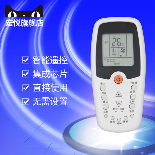 whirlpool 惠而浦空调遥控器 ZH/KZ-01 ZH/EZ-01 ZH/HZ-01 ASH-120E1 ASC-80FN2/C 90N2/C AVH-170B4