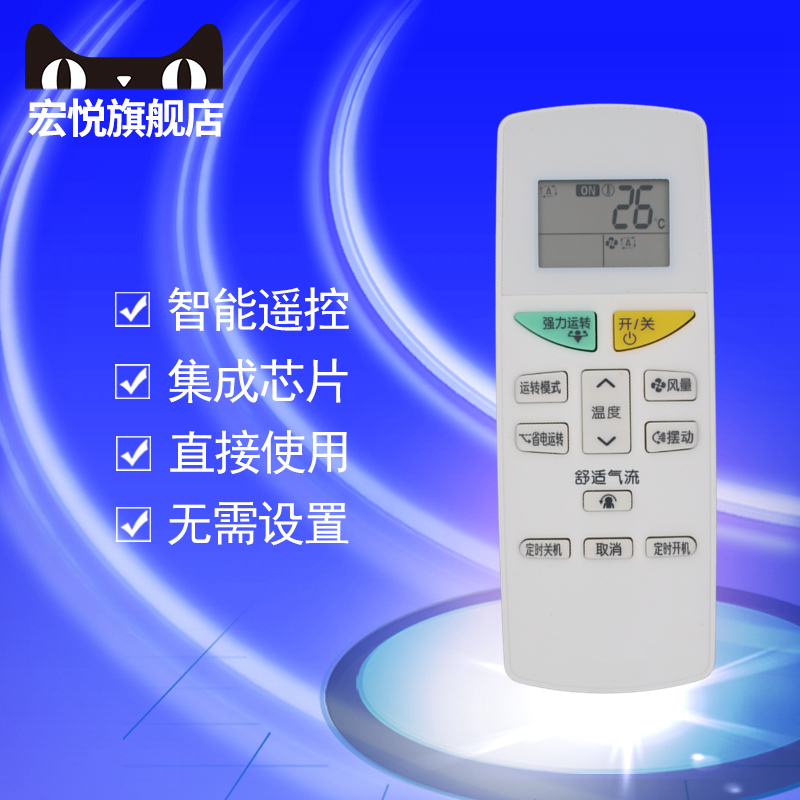 ´ó½ð¿Õµ÷Ò£¿ØÆ÷ARC470A11 ARC47OA11 FTXH325LC-W KFR-35G/BP (FTXM335NC) FTXB335LC-W5FTXB335LC-R5