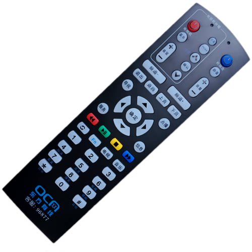 适用于上海东方有线 数字电视 机顶盒遥控器DVT-5505EU 5505B/5500