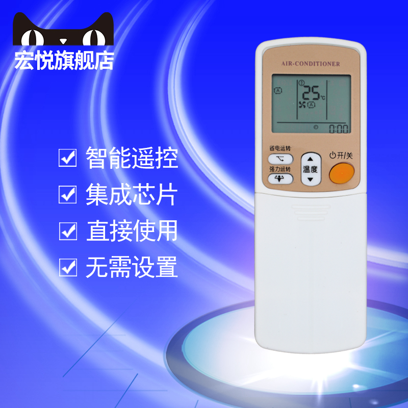 适用于大金空调遥控器ARC433A93 ARC433A27 ARC433A46 ARC433A82 ARC433A75 ARC433A49 ARC423A3 ARC433A15