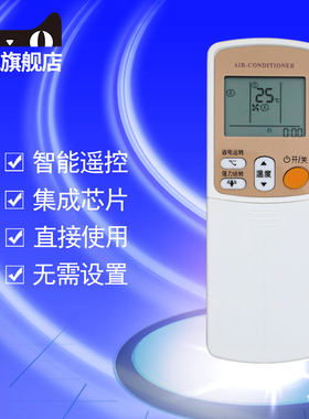 适用于大金空调遥控器ARC433A93 ARC433A27 ARC433A46 ARC433A82 ARC433A75 ARC433A49 ARC423A3 ARC433A15