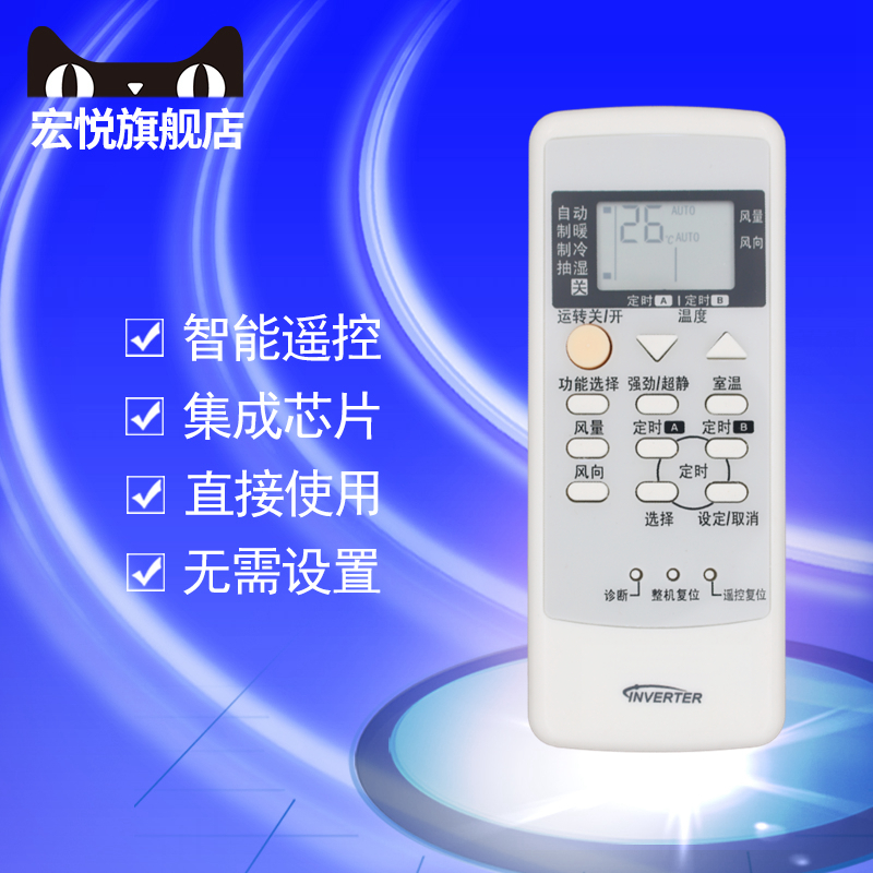 适用于松下变频空调遥控器CS-E9KB1 E1309KW E1319KW E13KA1 E18KD1 E18KD1N E18KD1S E9KC1