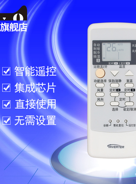 适用于松下变频空调遥控器CS-E9KB1 E1309KW E1319KW E13KA1 E18KD1 E18KD1N E18KD1S E9KC1