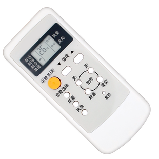 适用于乐声/松下空调遥控器CS-A925KW CS-A935KW CS-A9B15KY A75C2364 A75C2362 A75C2502 A75C2504 A75C2147