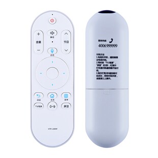 适用海尔语音电视机原装遥控器HTR-U08 HTR-U08W HTR-U15 LE50AL88A51/42AL88R81A2 LE43AL88U51/32AL88U51