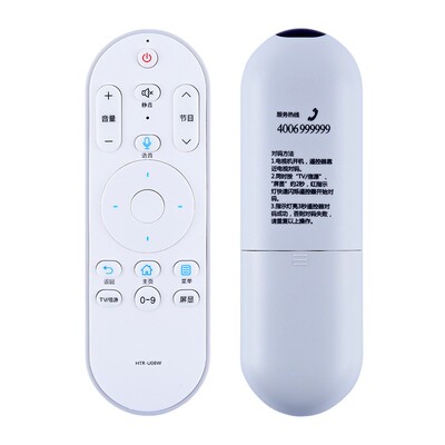适用海尔语音电视机原装遥控器HT