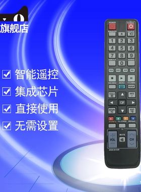 适用于三星蓝光DVD遥控器 AK59-00104R AK59-00109A BD-C5500 BD-C7500/C5900/C6900/C6700/C6500