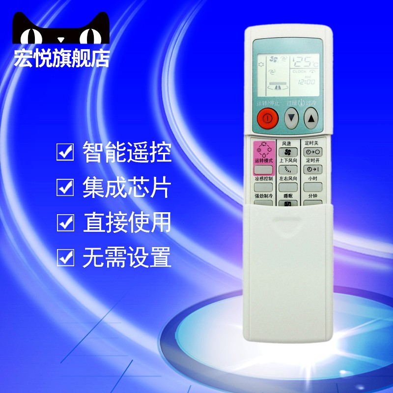 三菱空调遥控器 KFR-36G/M MSH-J12UV MSH-J12VV KF-35G/D/M KFR-36G MSH-J11UV J12UV J12VV KP3AS 通用原装
