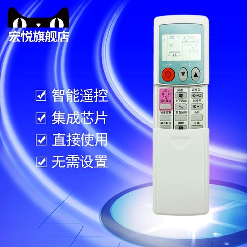 三菱空调遥控器 KFR-36G/M MSH-J12UV MSH-J12VV KF-35G/D/M KFR-36G MSH-J11UV J12UV J12VV KP3AS 通用原装