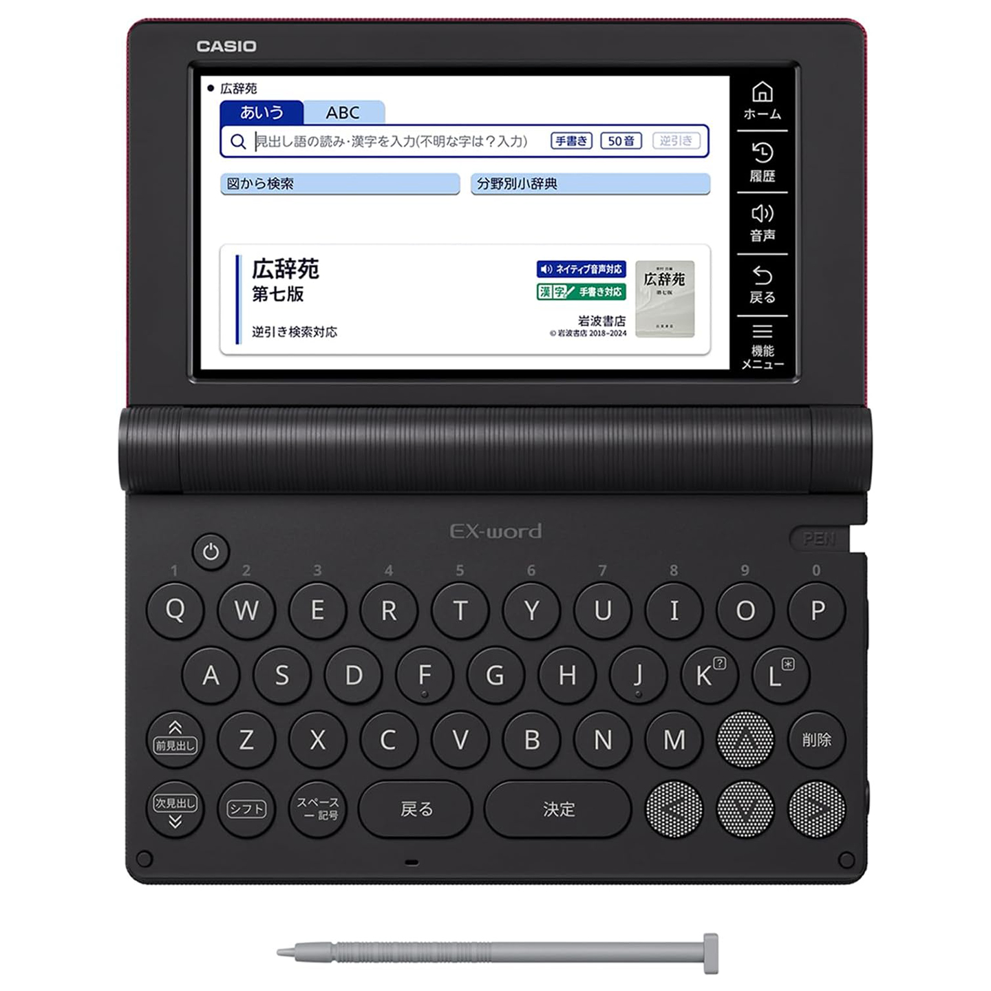 2025新品 日本进口 CASIO卡西欧电子词典 SA6500 