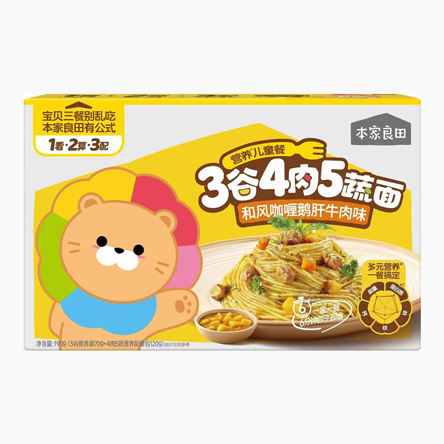 2盒本家良田宝宝面条意式松茸番茄牛肉味和风咖喱鹅肝牛肉味190g