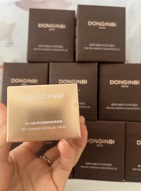 彤人秘天参面霜红参抗皱紧致焕颜面霜50ml 滋养保湿抗皱紧致