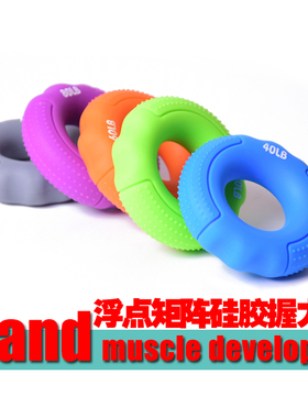 硅胶握力圈握力器指力器康健复握力训练器材手指力量训练硅胶指力